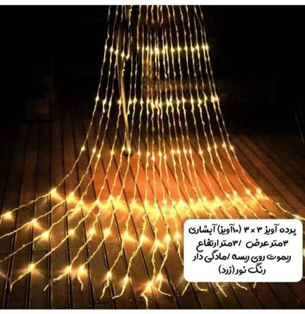 ریسه آبشاری آویز 3 در 3