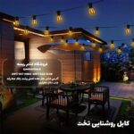 ریسه لامپی سرپیچ دار تخت 100 متری