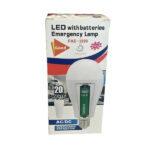لامپ شارژی ۲۰ وات LED با باتری لیتیومی