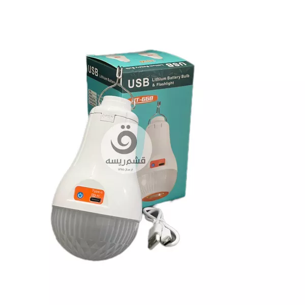 لامپ شارژی قابلحمل ۳۰ وات با سه حالت نوردهی پرنور و کمنور